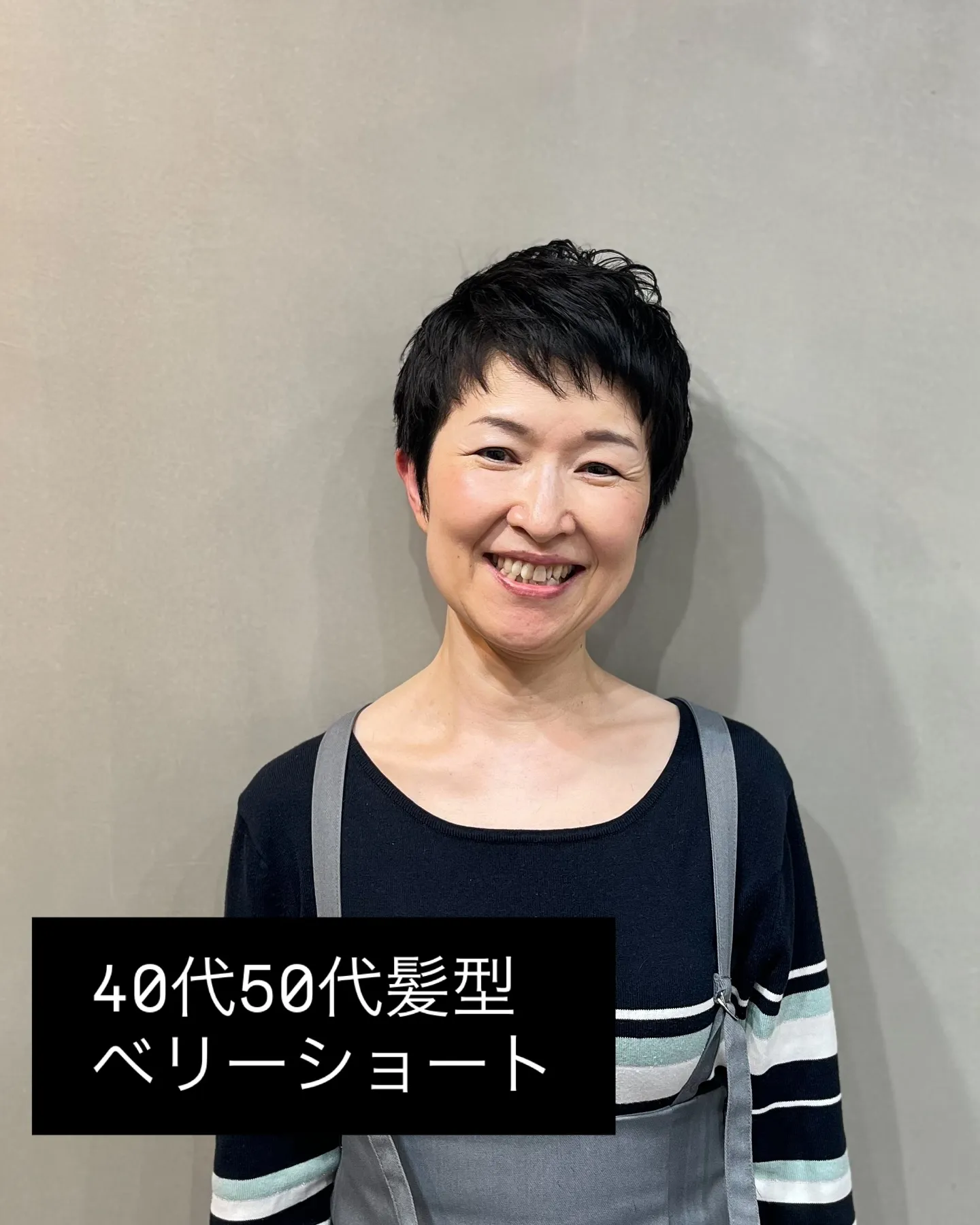 【40代・50代｜大人女性のためのベリーショートスタイル｜上...