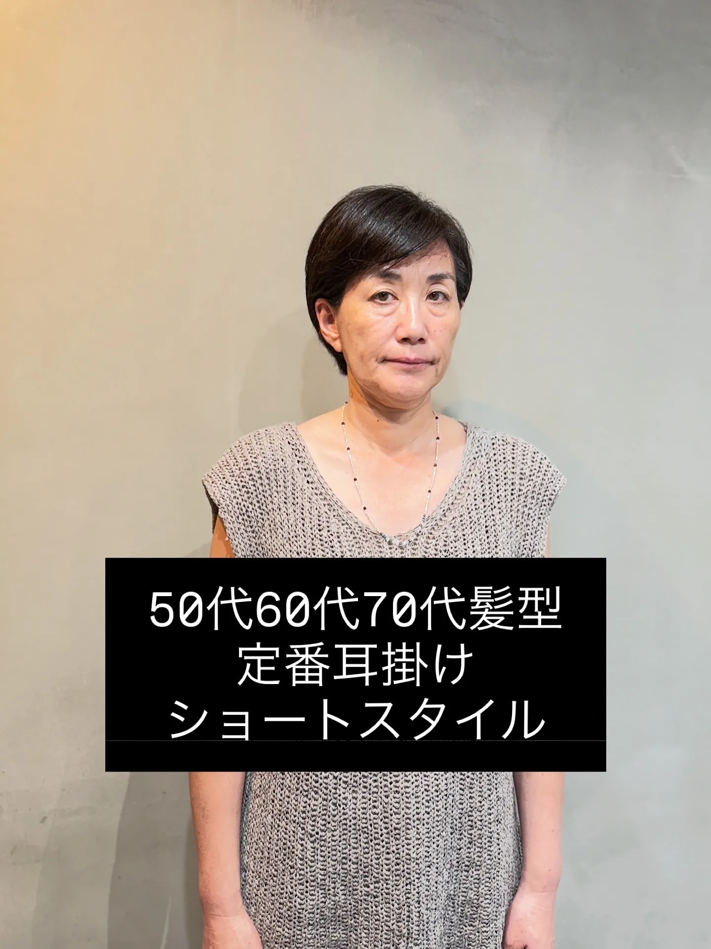 清潔感と女性らしさを兼ね備えた