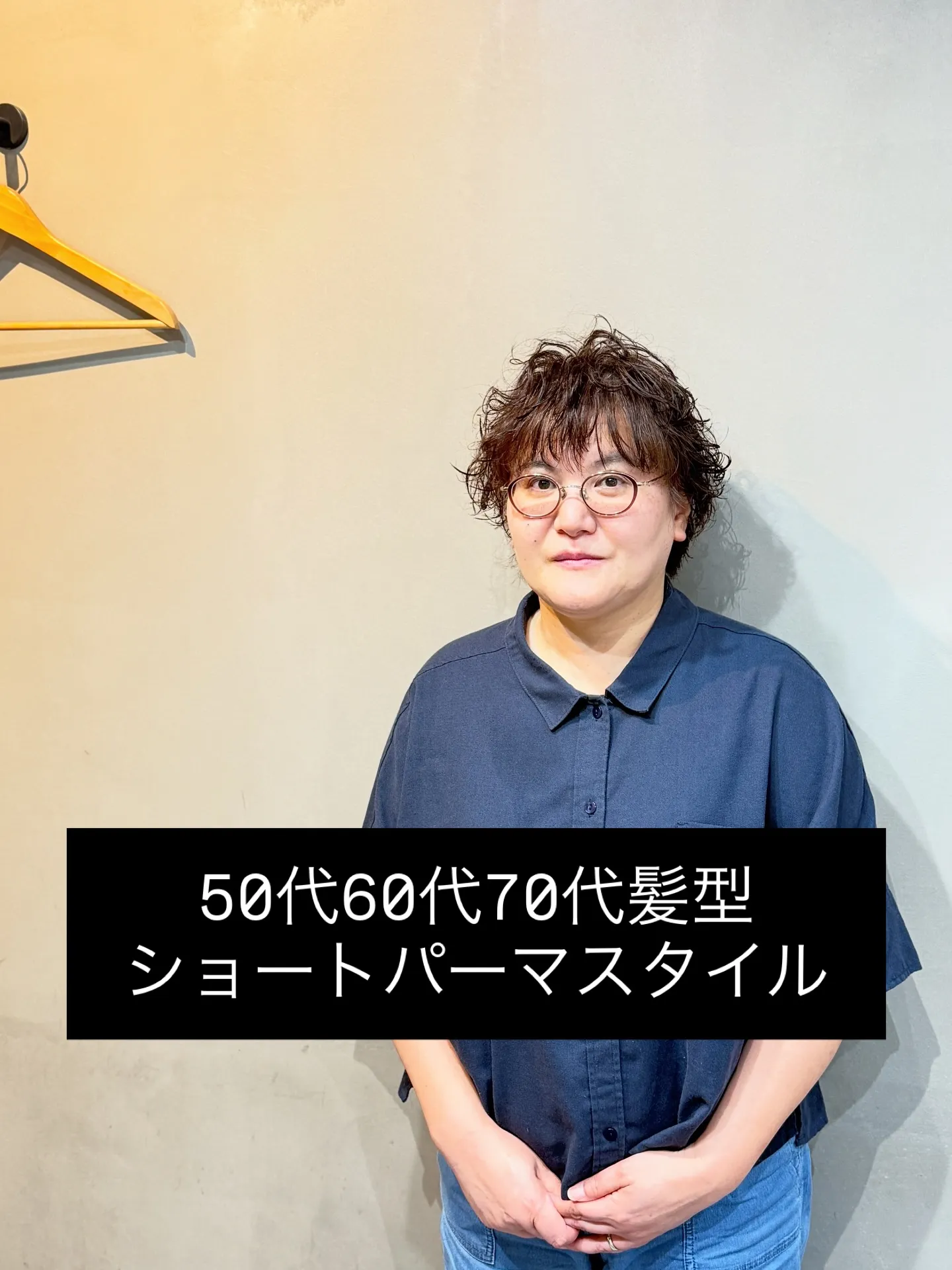 50代・60代・70代の大人女性に。