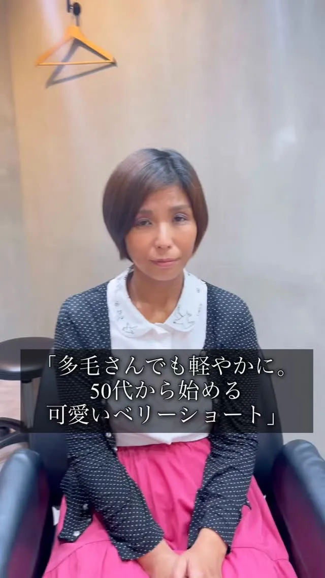 多毛さんでも軽やかに。
