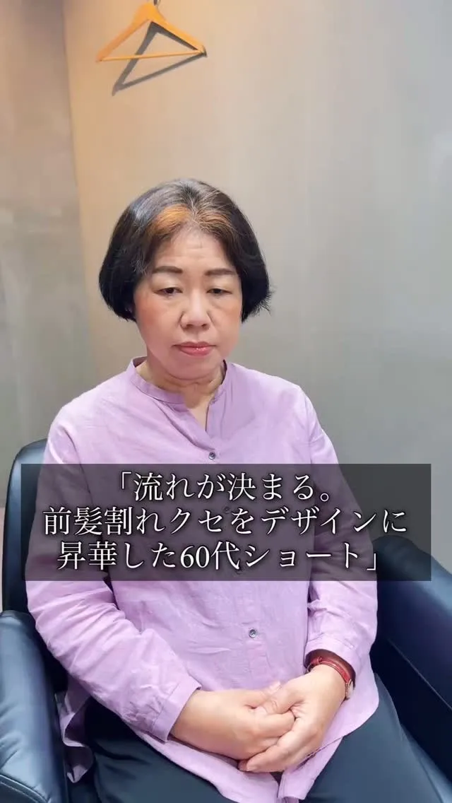 流れが決まる。