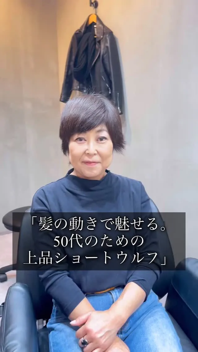 髪の動きで魅せる。