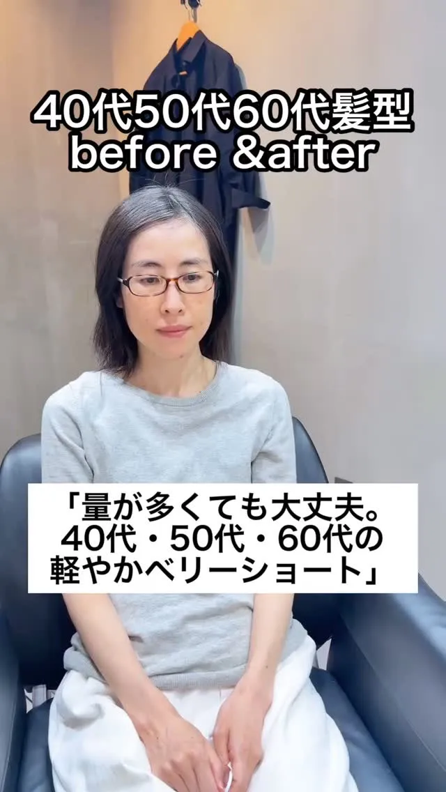量が多くても大丈夫。