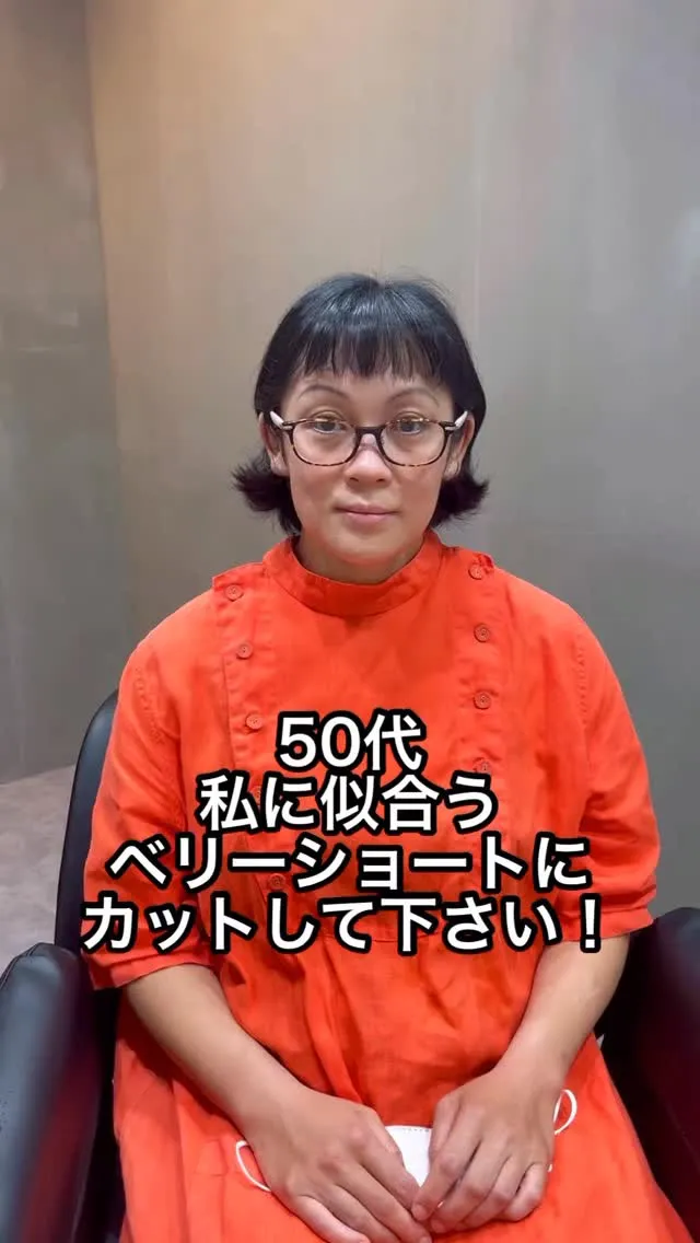 くせ毛を味方に。