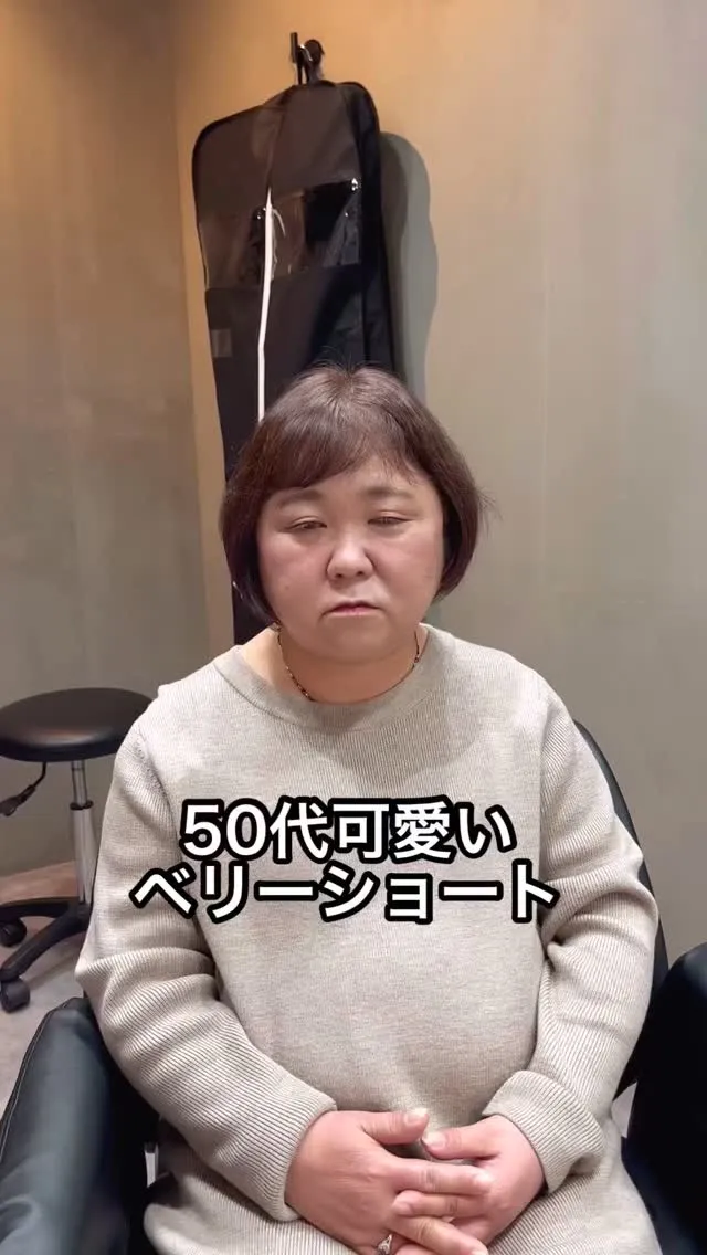 大人の可愛らしさを引き出す。