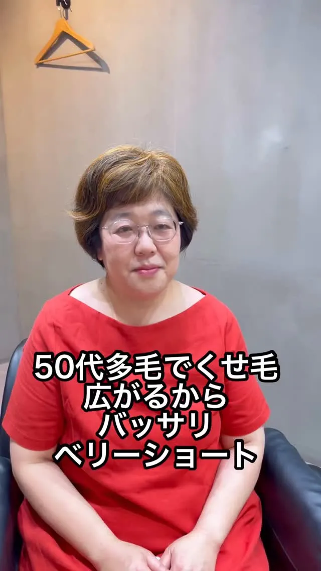多毛＆くせ毛も魅力に変える。