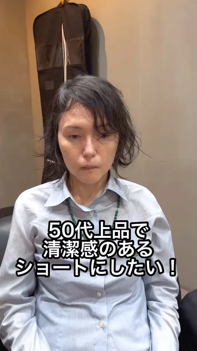 柔らかくて繊細な髪質を活かす。