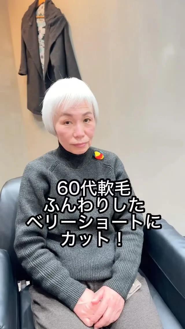ふんわり優しく、上品に。