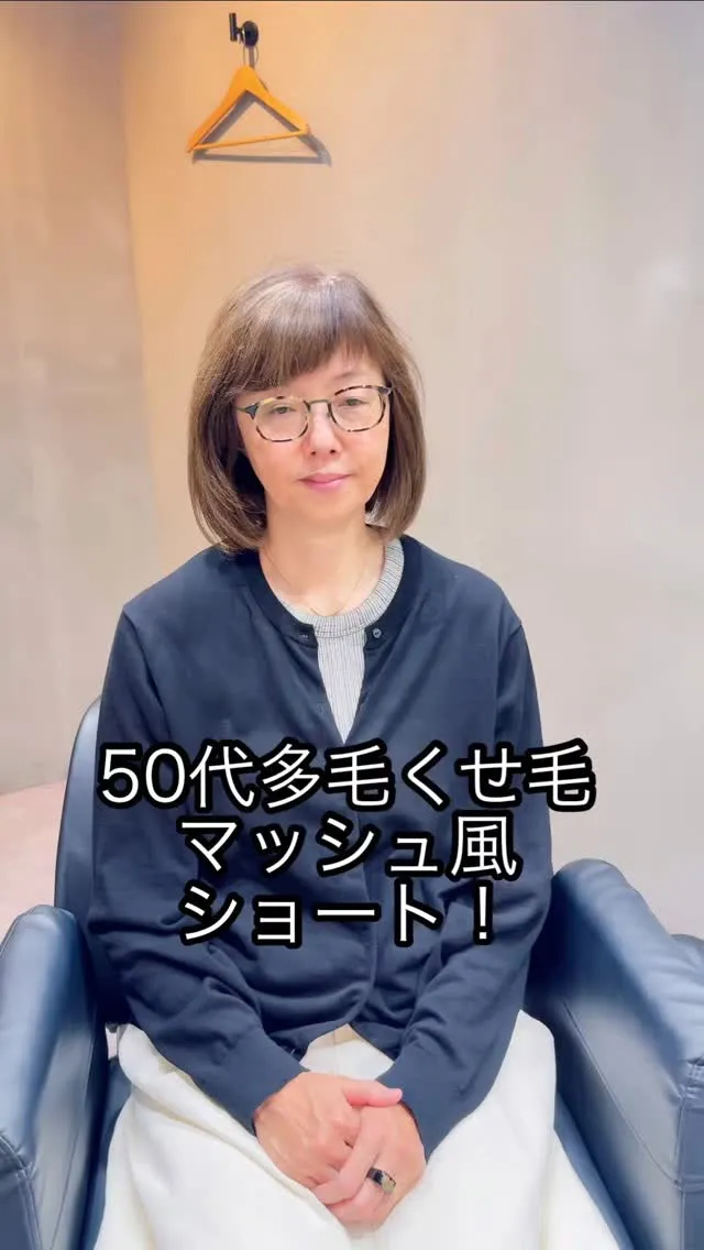 広がりやすい髪も美しくまとまる。