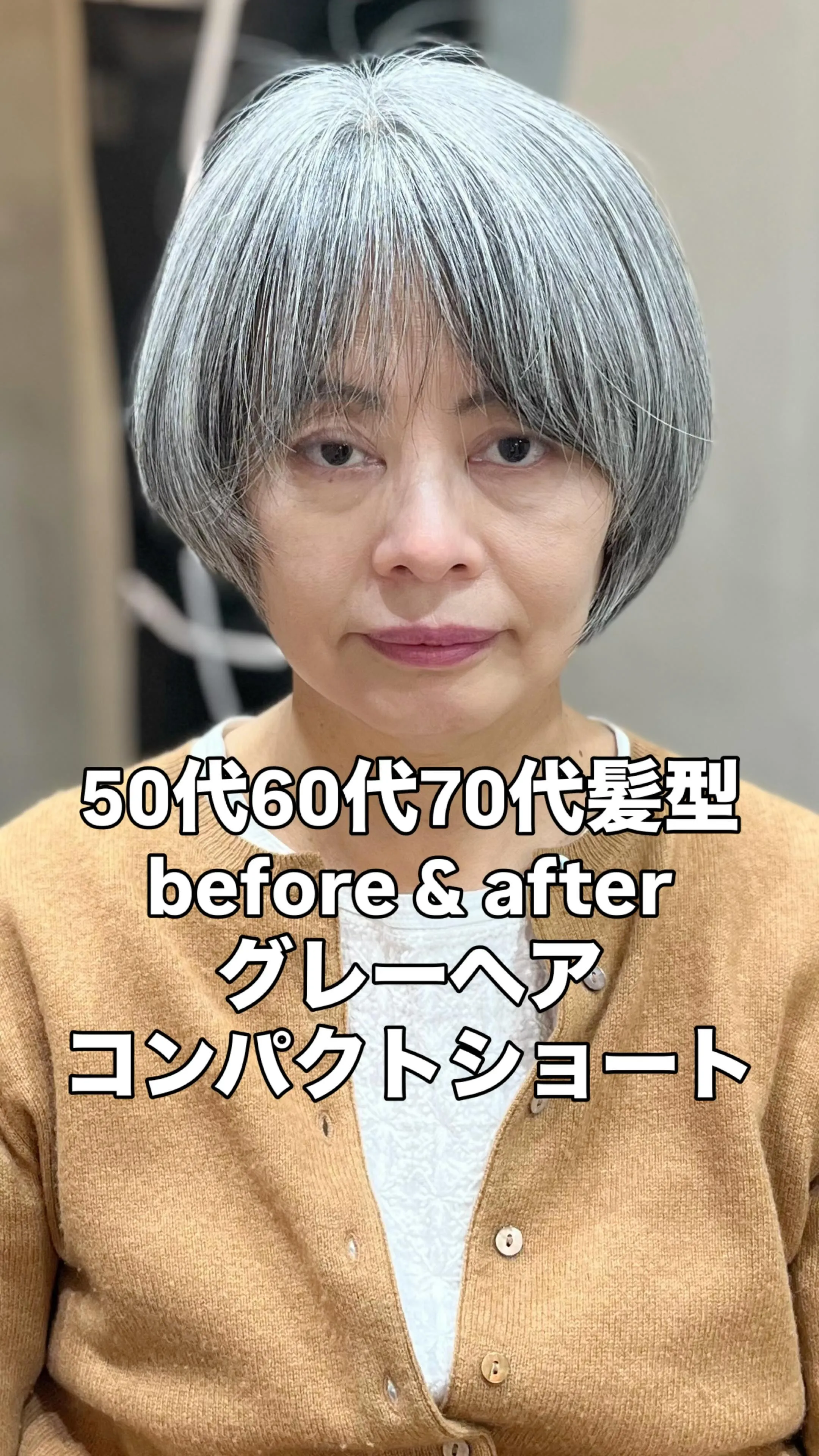 直毛・多毛・太い髪でも軽やかに