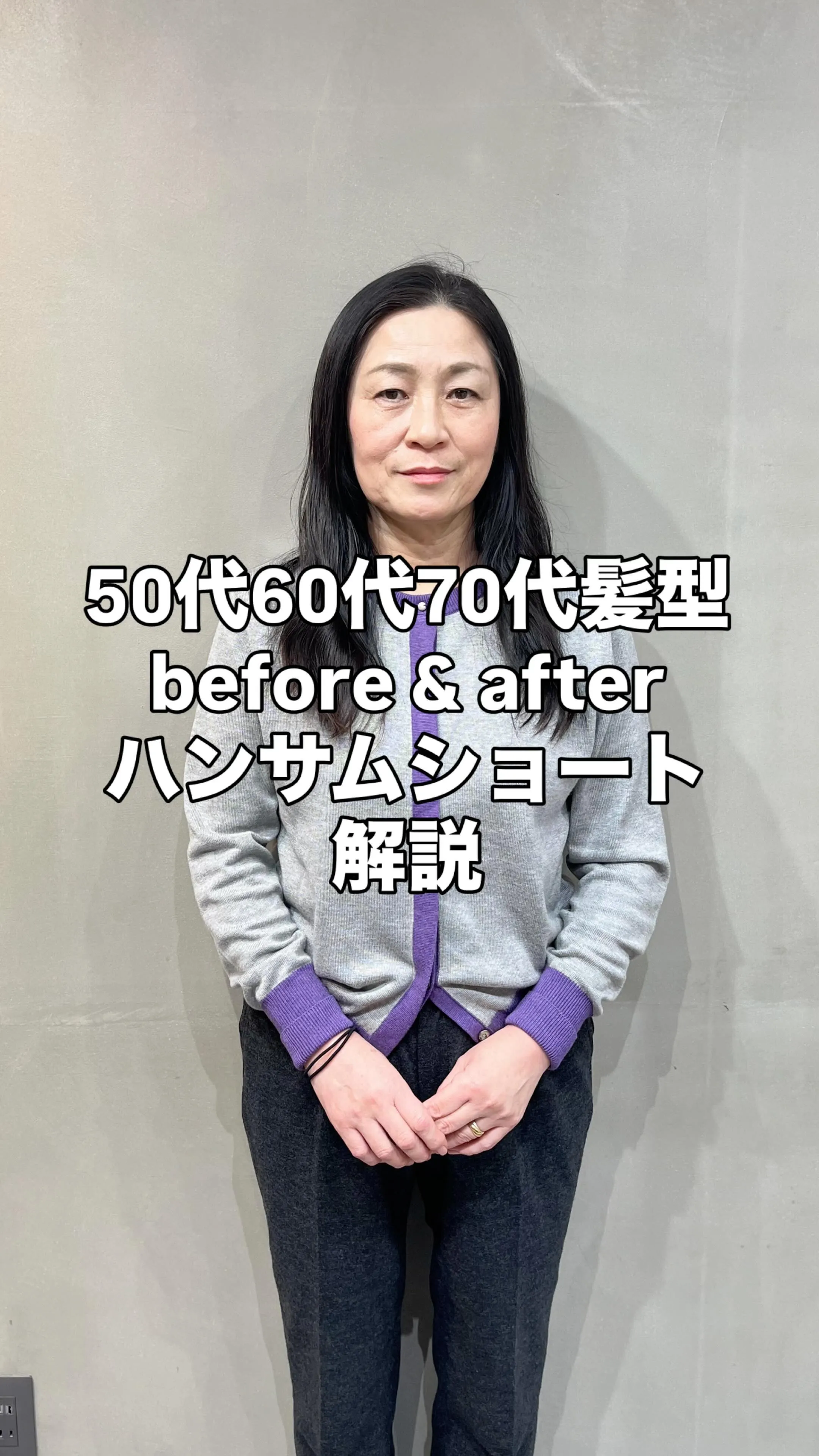 上総一ノ宮で50代・60代女性に人気