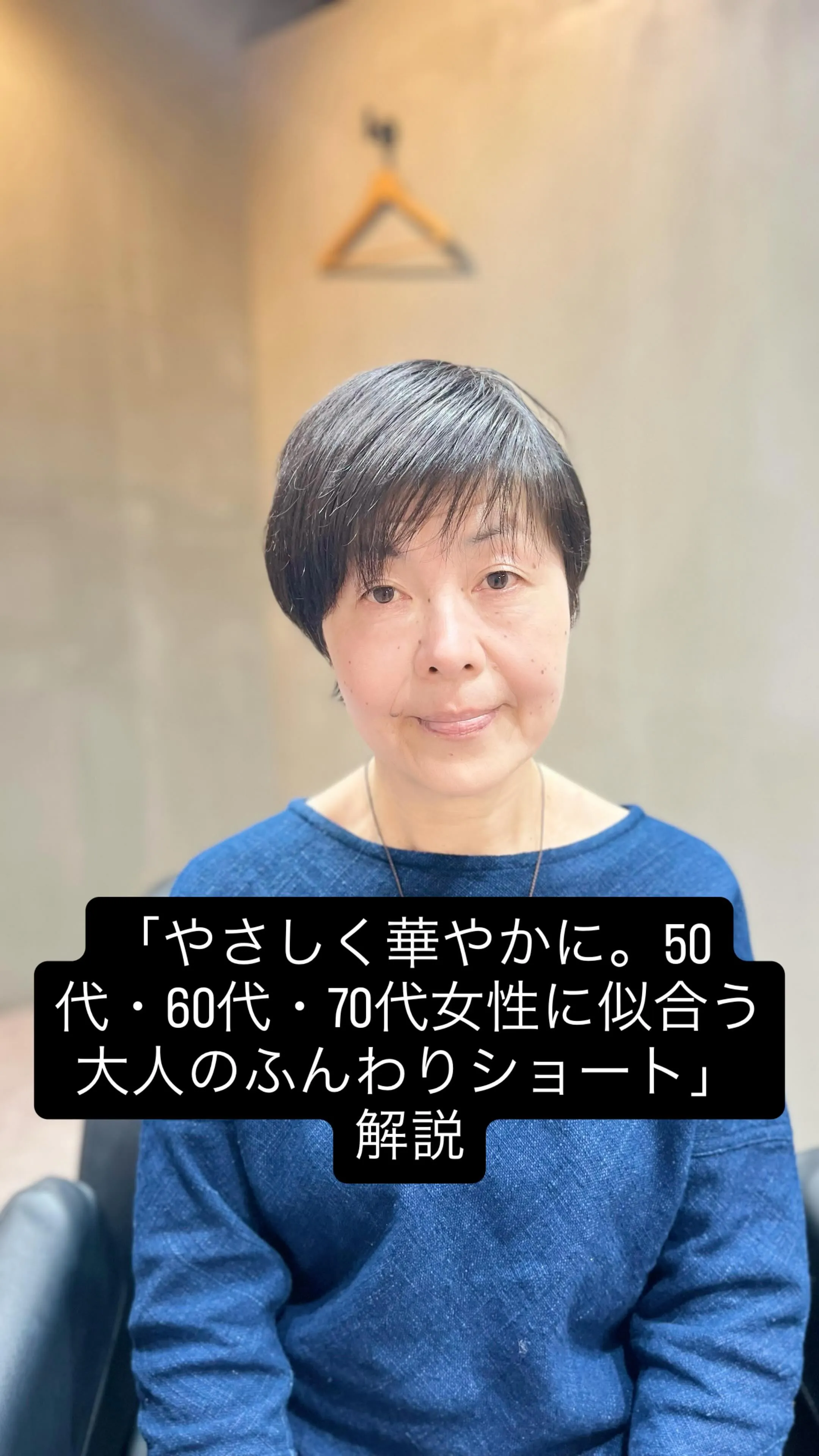 やさしく華やかに。