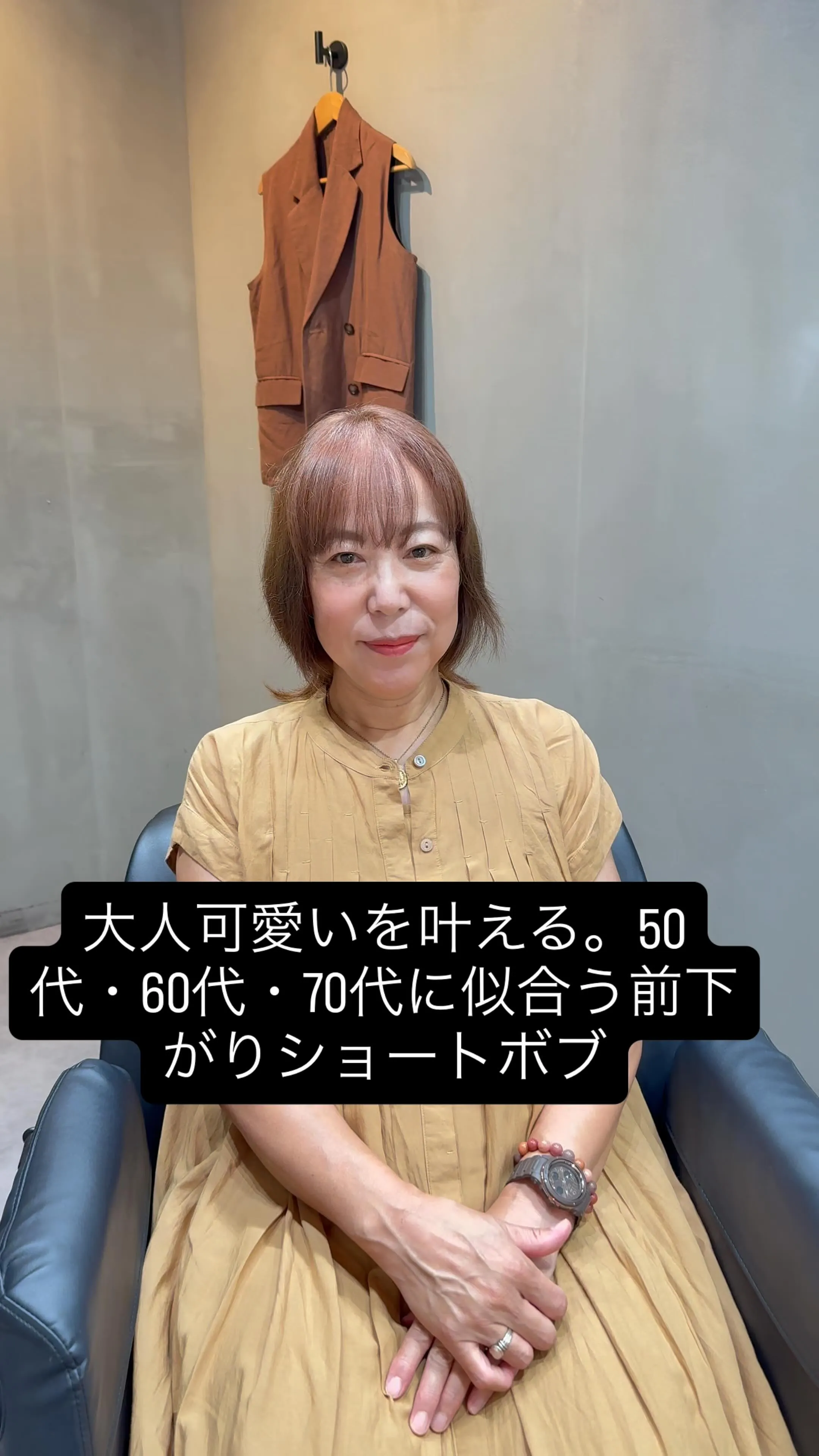 🌸 大人可愛いを叶える。