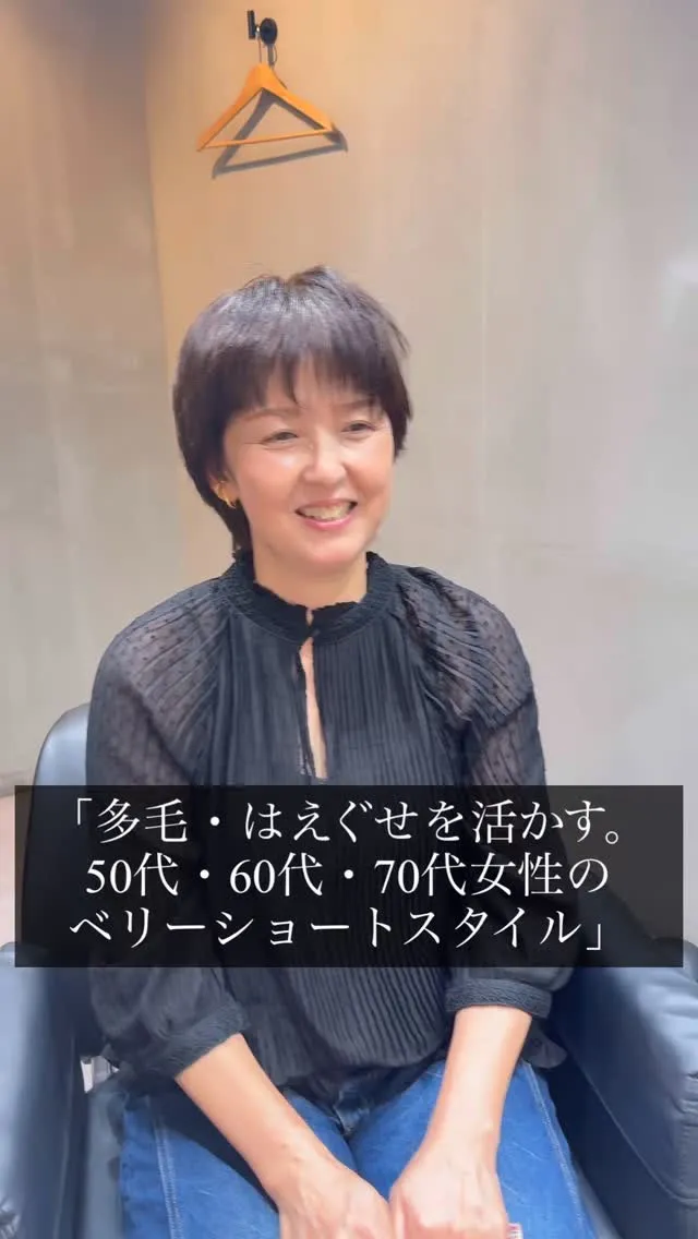 多毛・はえぐせを活かす。