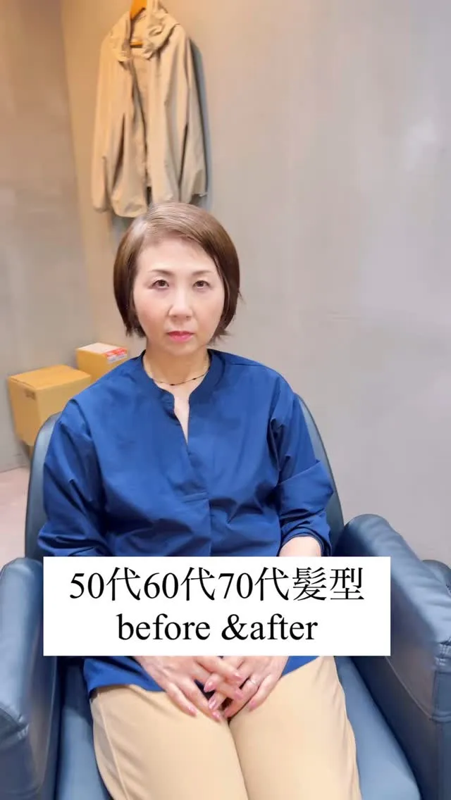 Before→Afterで輝く。