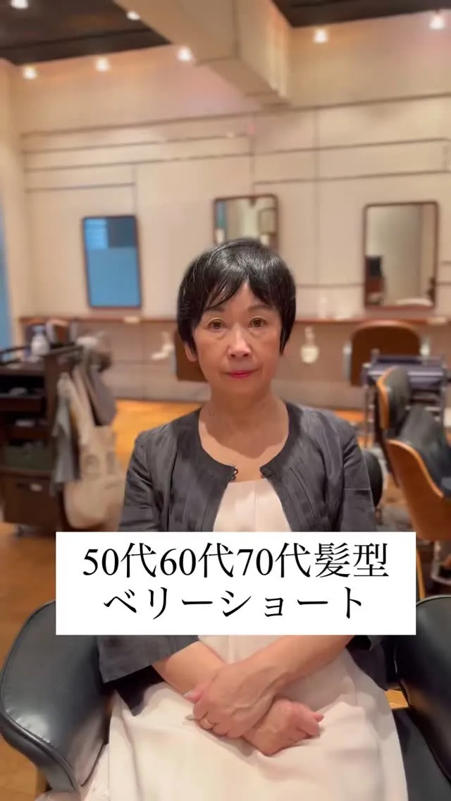 こちらのスタイルは参考になりましたか？