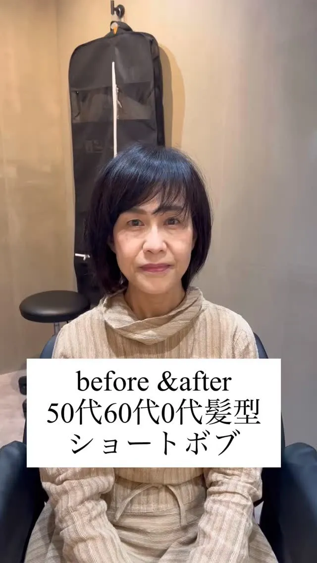 40代50代60代70代が素敵でオシャレな髪型を楽しめる美容...