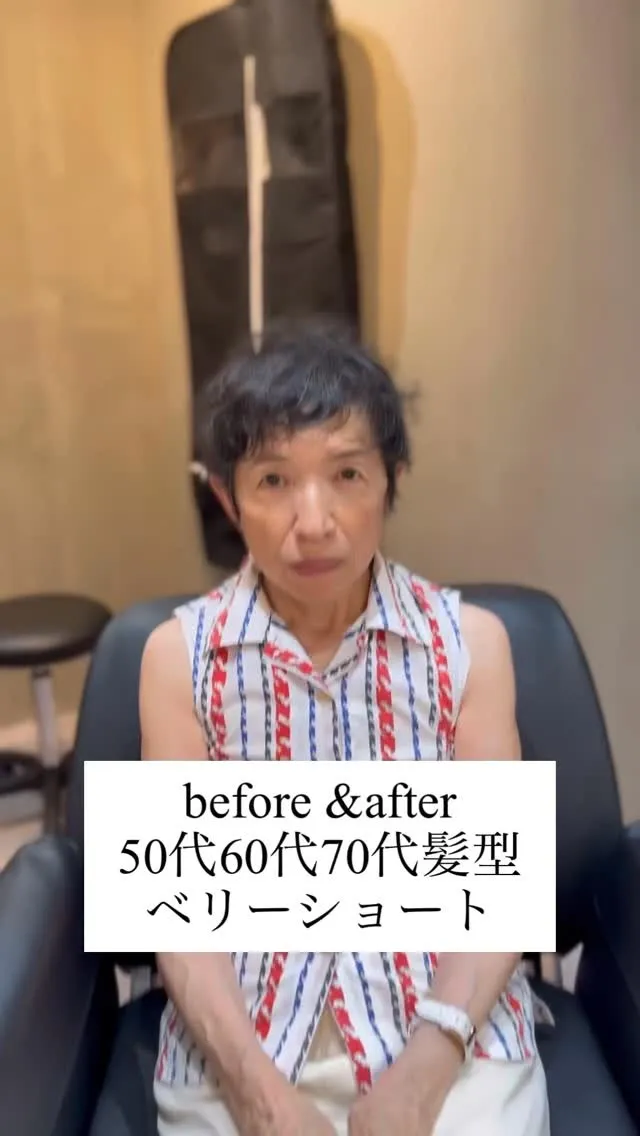 40代50代60代70代が素敵でオシャレな髪型を楽しめる美容...