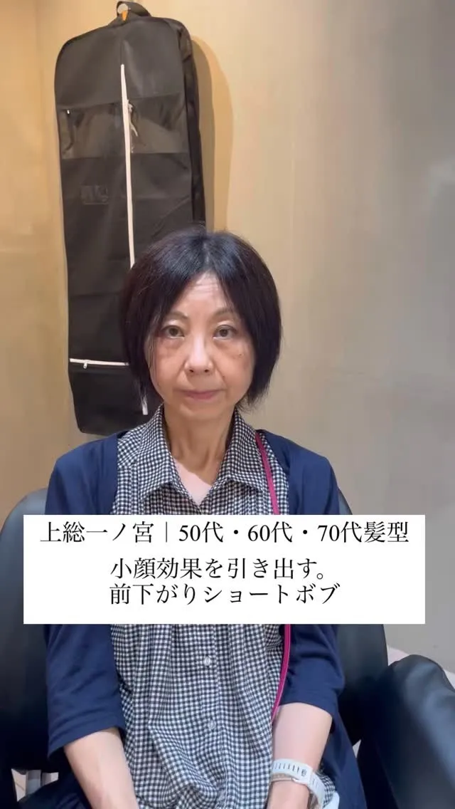 40代・50代・60代・70代の大人女性が、