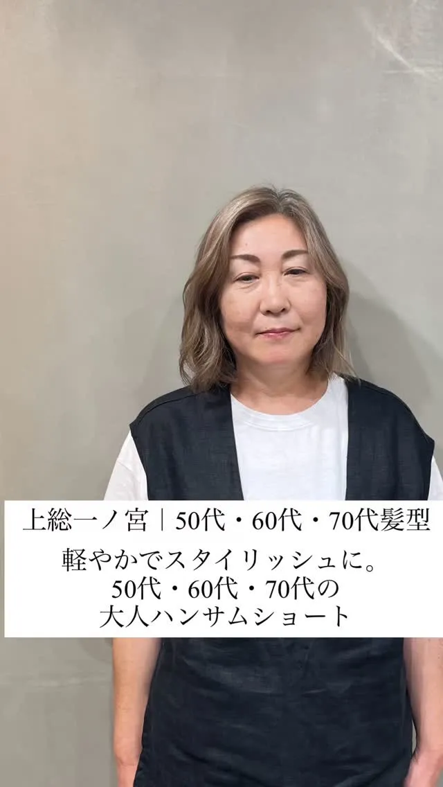 軽やかでスタイリッシュに。