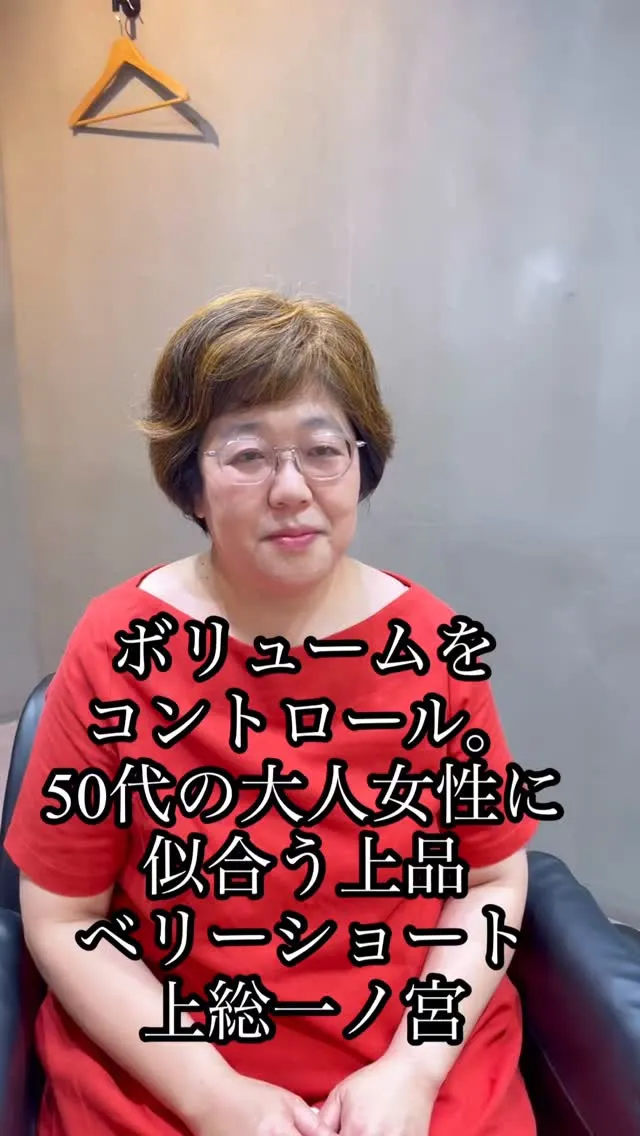 多毛やボリュームが出やすい髪を、繊細なカットでナチュラルにお...