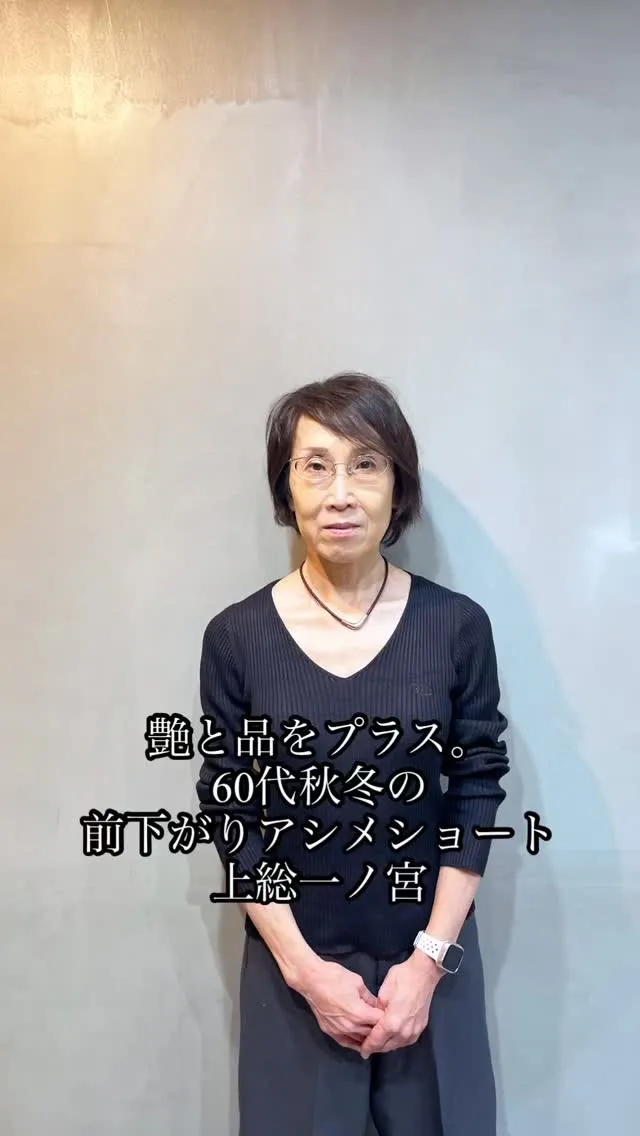 艶やかで上品に。