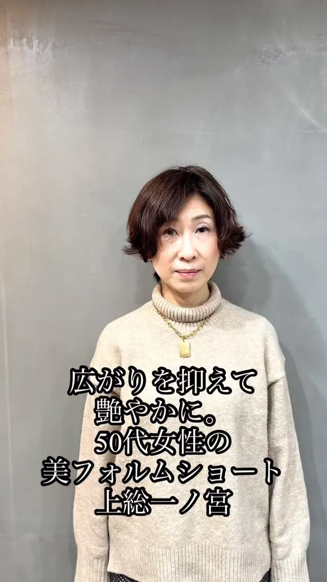 40代・50代・60代・70代の大人女性が、