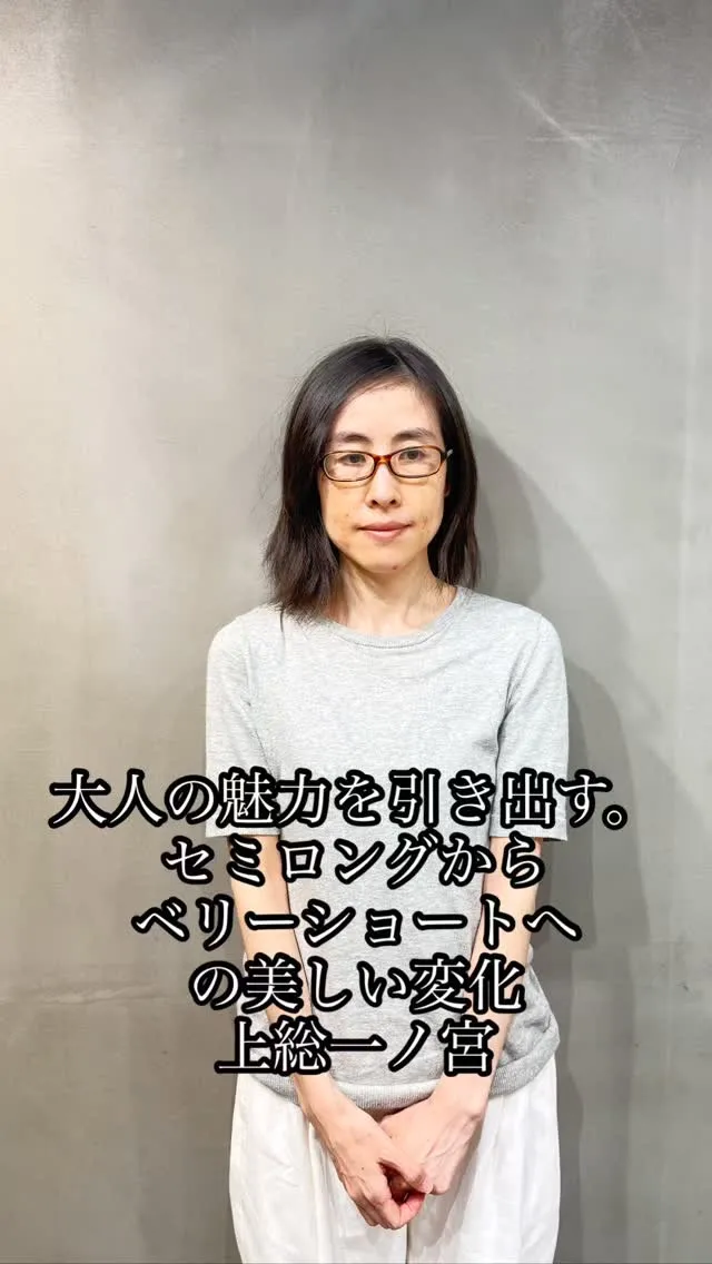 40代・50代・60代・70代の大人女性が、