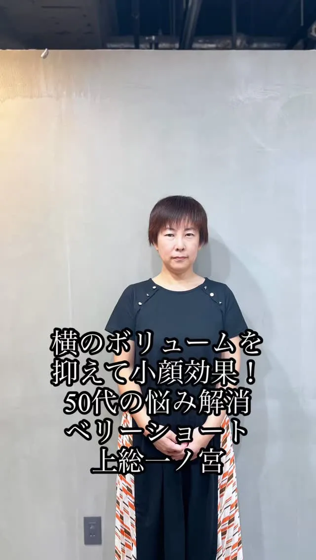 40代・50代・60代・70代の大人女性が、