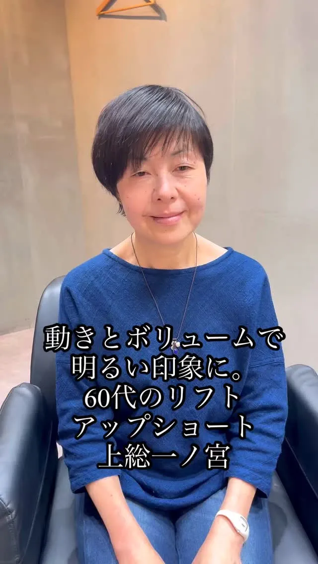 40代・50代・60代・70代の大人女性が、