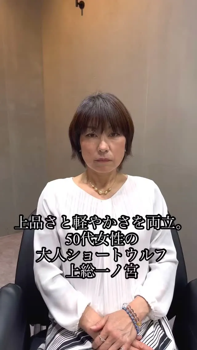40代・50代・60代・70代の大人女性が、
