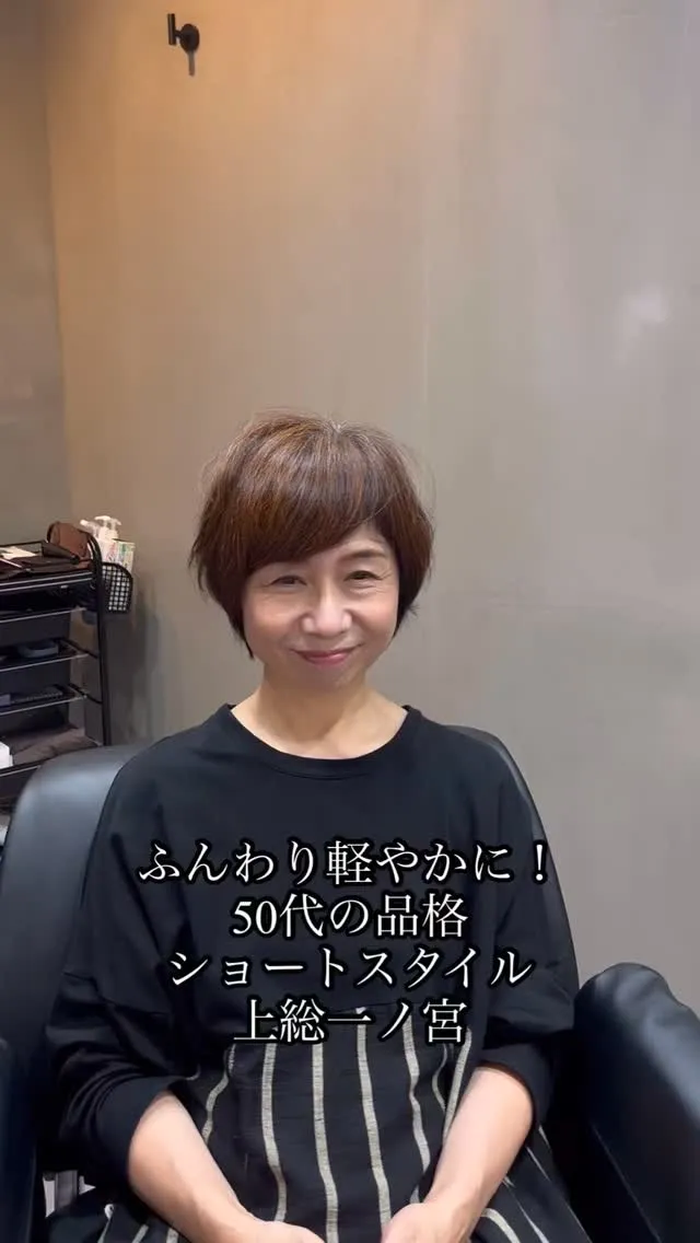 40代・50代・60代・70代の大人女性が、