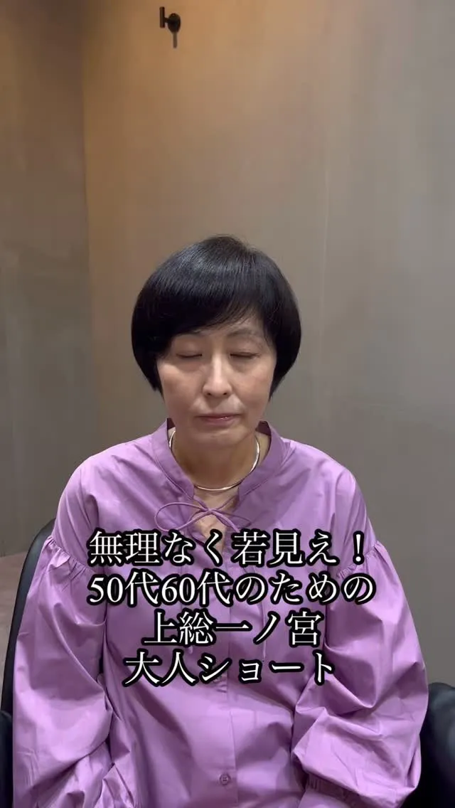 40代・50代・60代・70代の大人女性が、