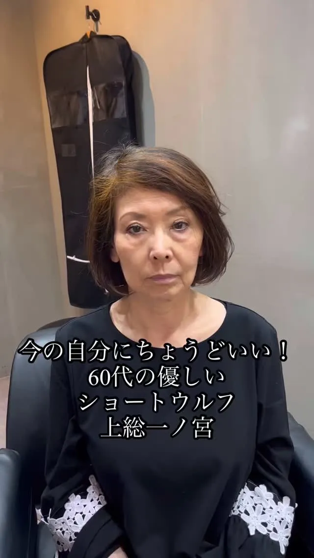 40代・50代・60代・70代の大人女性が、