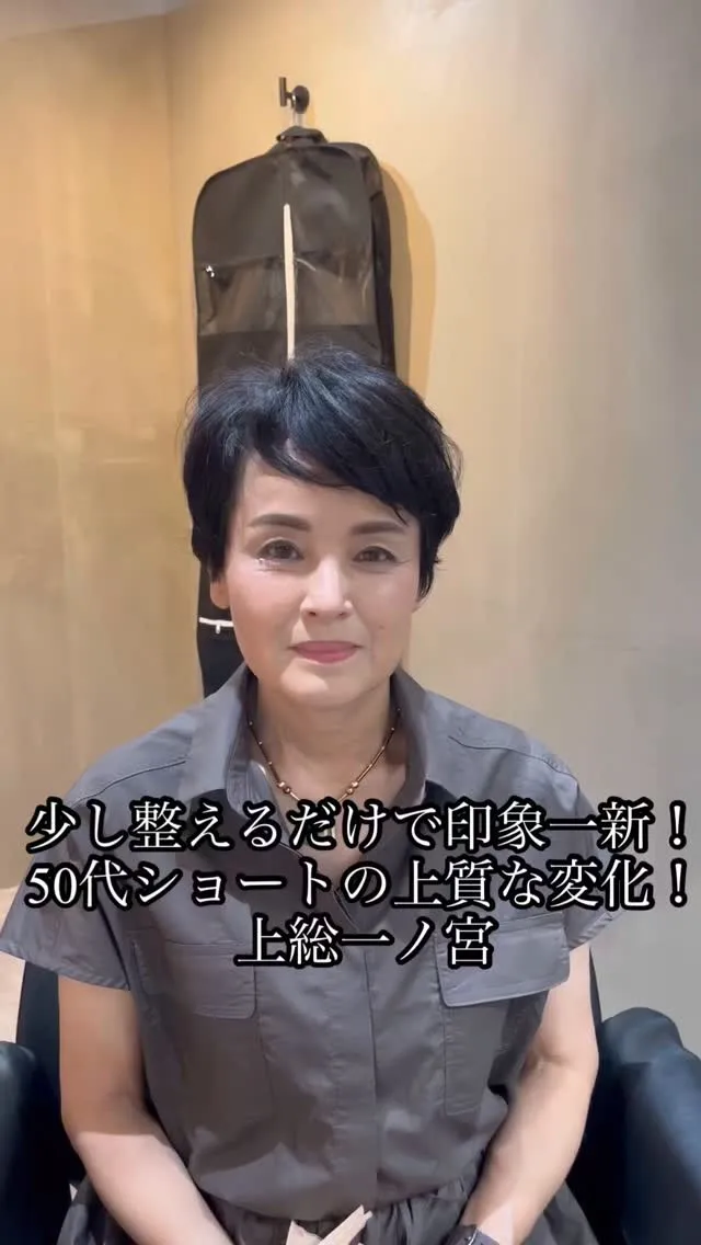 40代・50代・60代・70代の大人女性が、