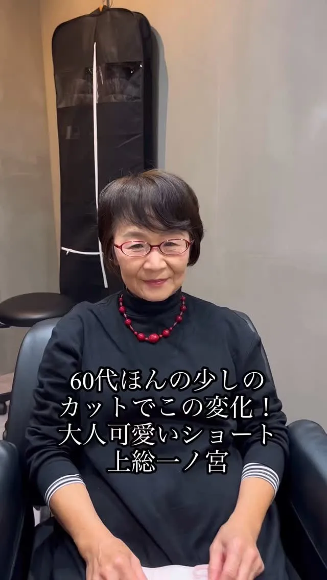 40代・50代・60代・70代の大人女性が、