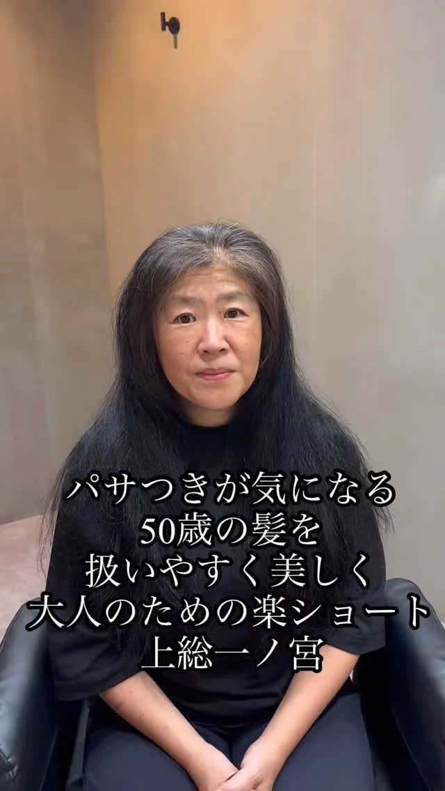 40代・50代・60代・70代の大人女性が、