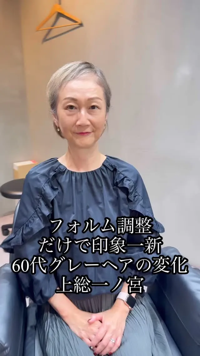 40代・50代・60代・70代の大人女性が、