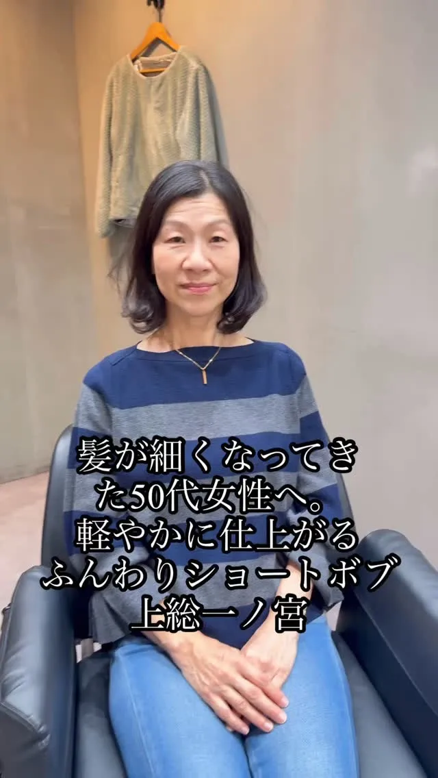 40代・50代・60代・70代の大人女性が、
