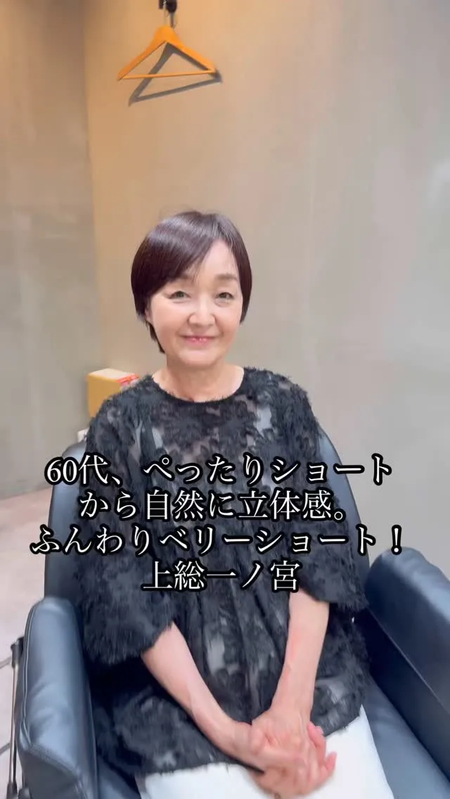 40代・50代・60代・70代の大人女性が、