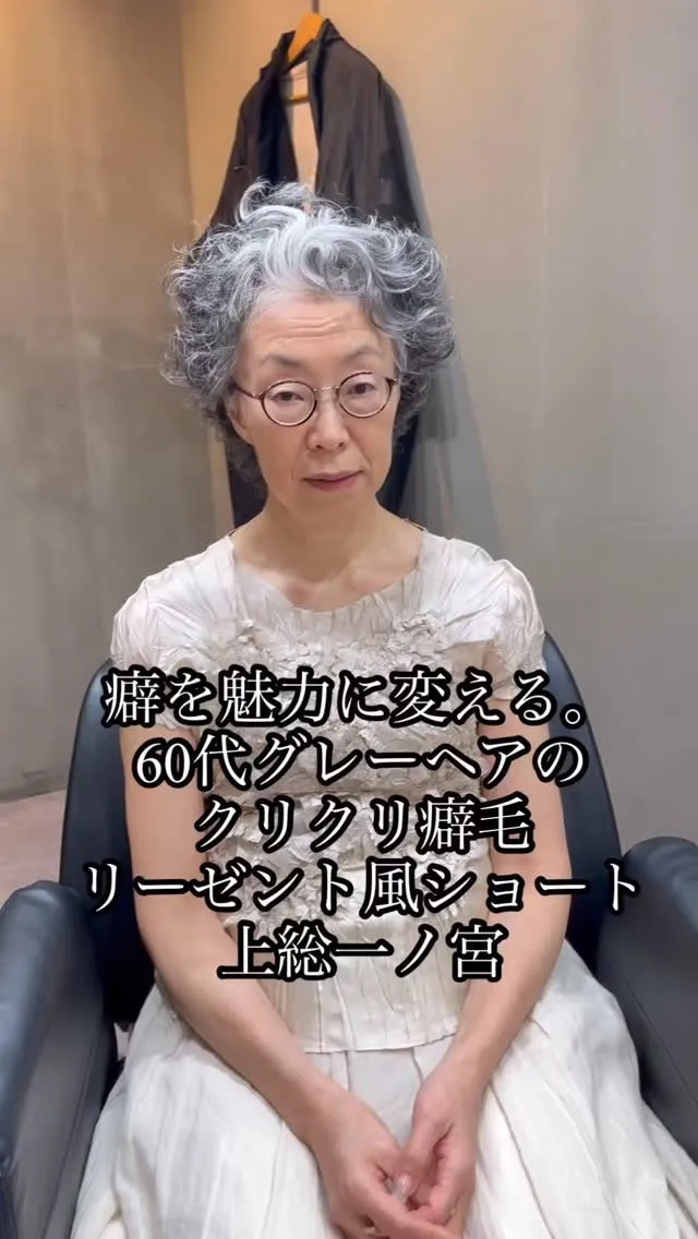 40代・50代・60代・70代の大人女性が、
