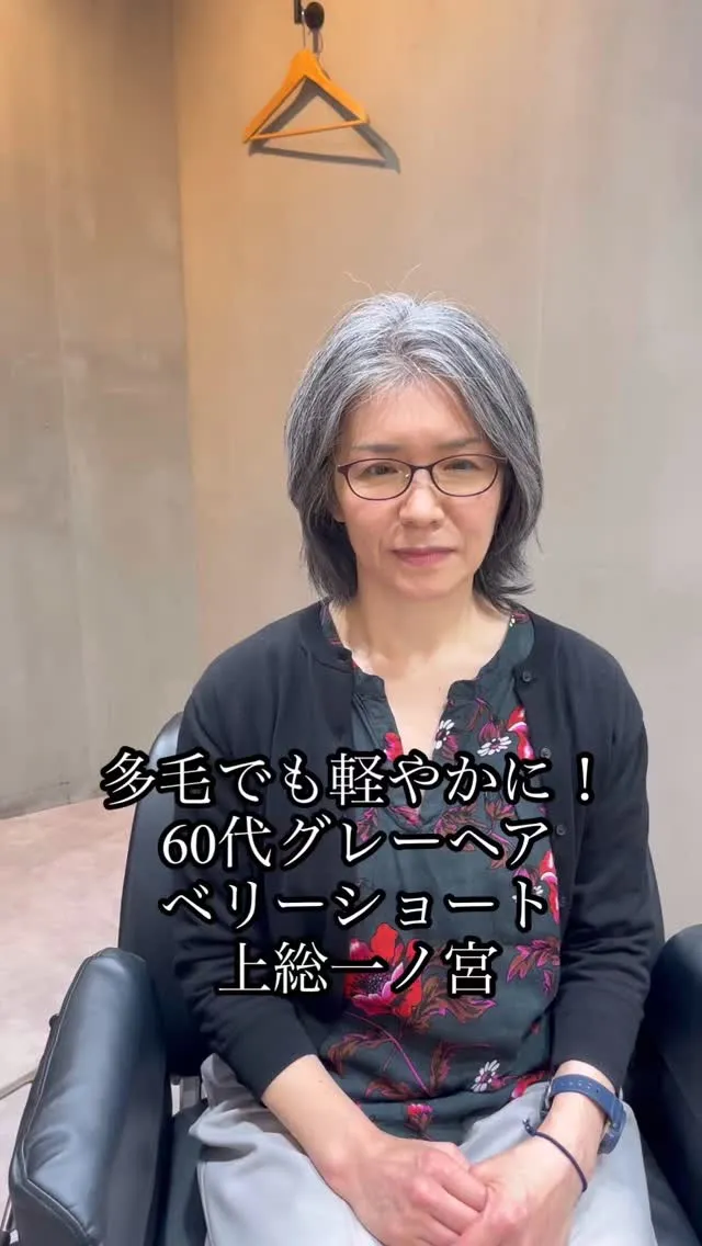 40代・50代・60代・70代の大人女性が、