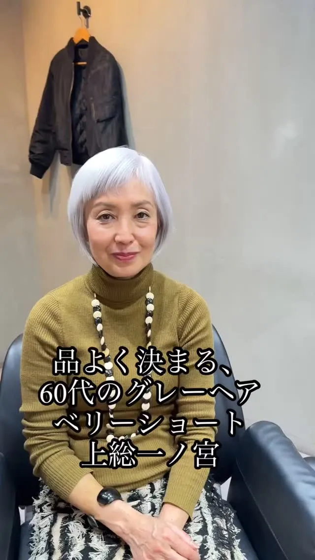 40代・50代・60代・70代の大人女性が、