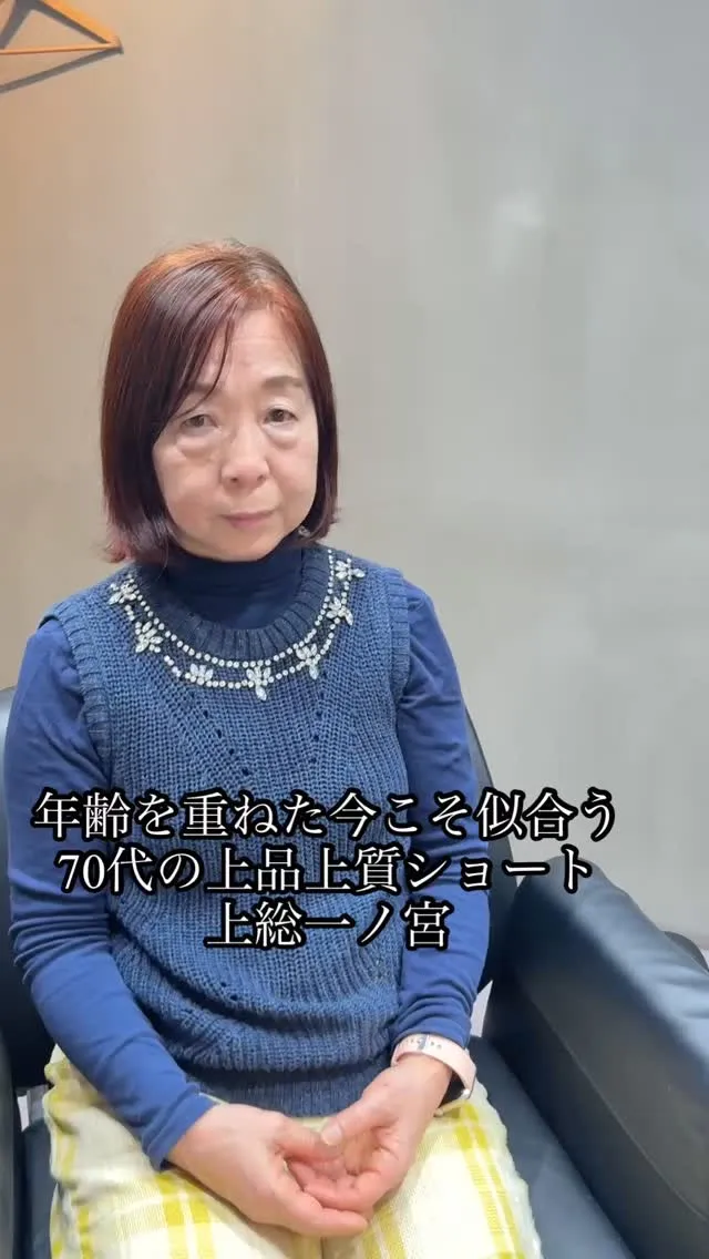 40代・50代・60代・70代の大人女性が、