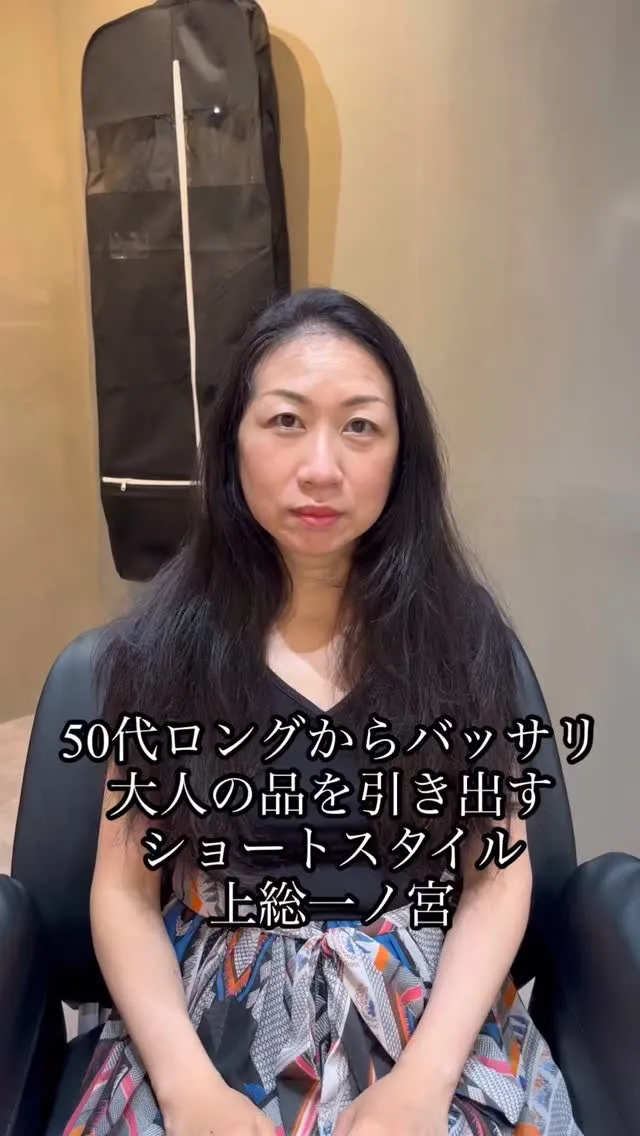 40代・50代・60代・70代の大人女性が、