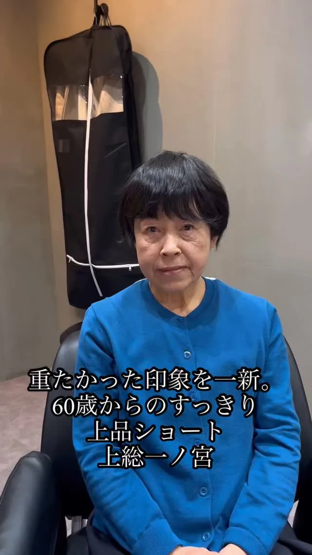 40代・50代・60代・70代の大人女性が、
