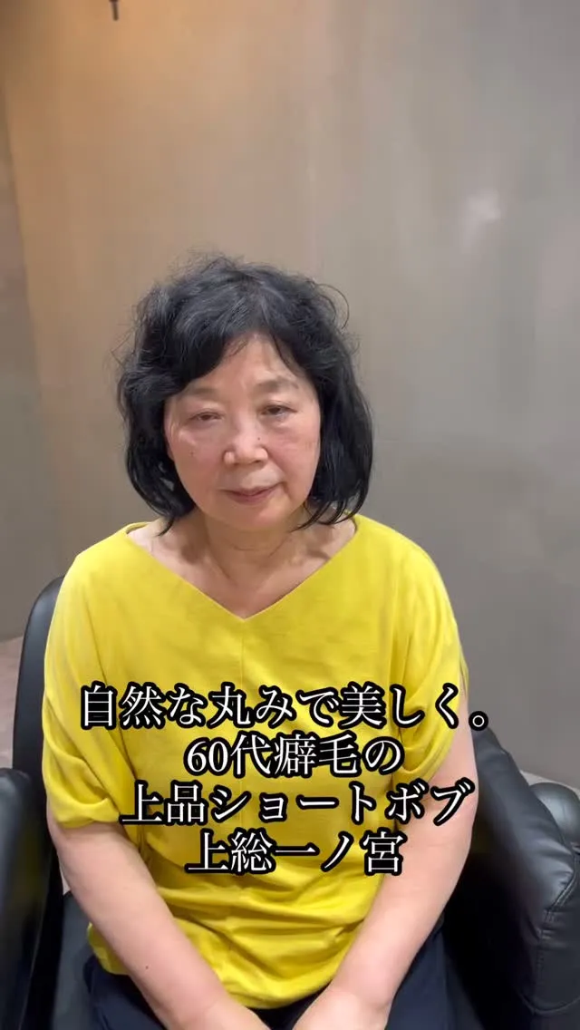 40代・50代・60代・70代の大人女性が、