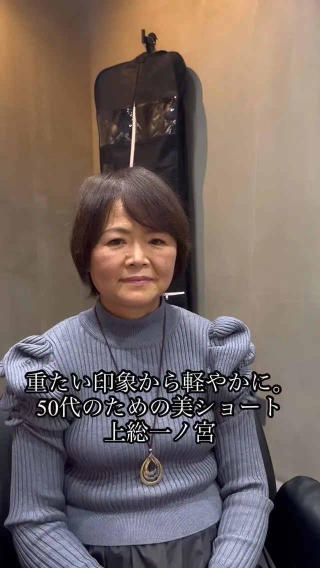 40代・50代・60代・70代の大人女性が、