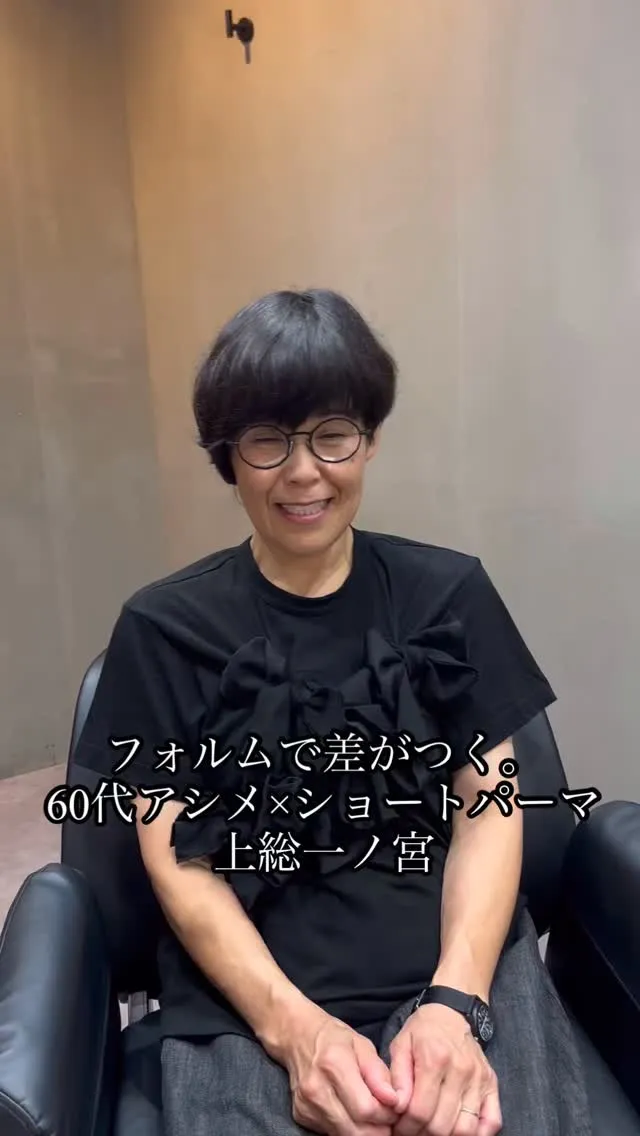 40代・50代・60代・70代の大人女性が、