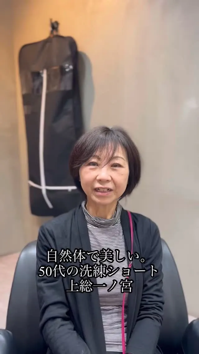 40代・50代・60代・70代の大人女性が、